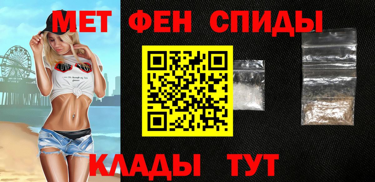 АМФЕТАМИН VHQ Саянск