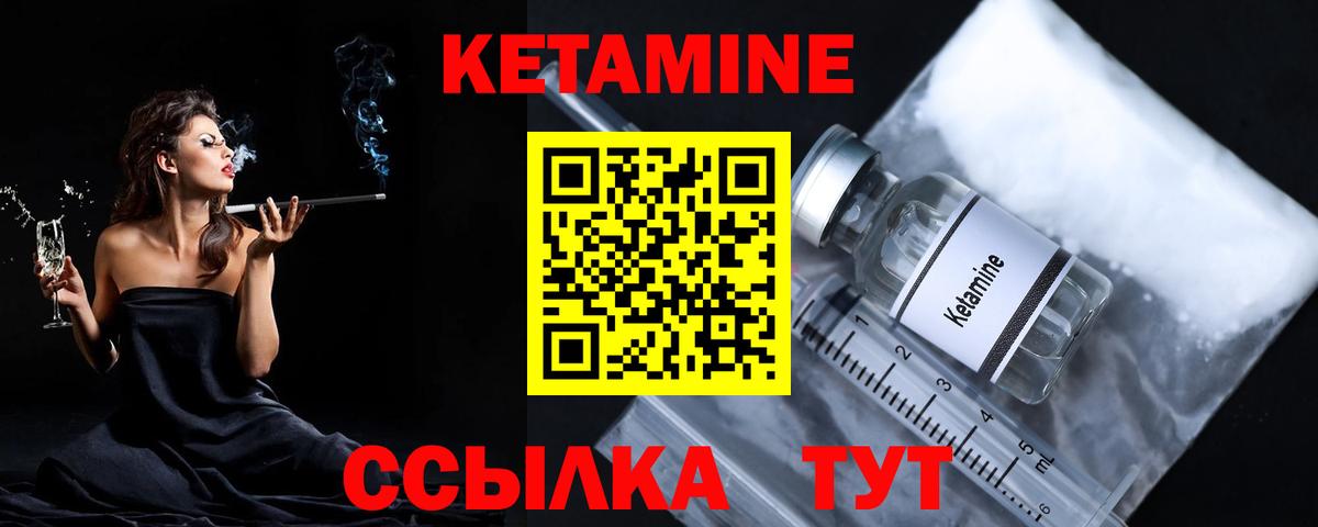 ГАШИШ  ГАШ  Марихуана  Мефедрон   Вход с VPN  КОКАИН  Саянск  МАРИХУАНА 