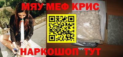 герыч Будённовск