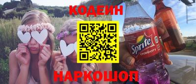 стафф Партизанск