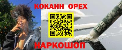 герыч Будённовск