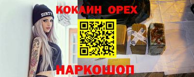 герыч Будённовск