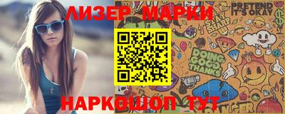 бошки Бузулук