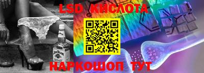 бошки Бузулук