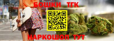 МДМА Бугуруслан