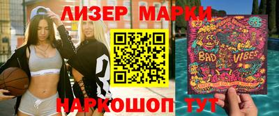 МДМА Бугуруслан