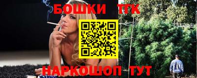 МДМА Бугуруслан