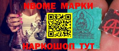 герыч Будённовск