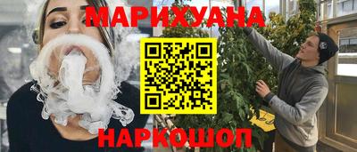 герыч Будённовск