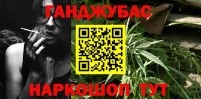бошки Бузулук