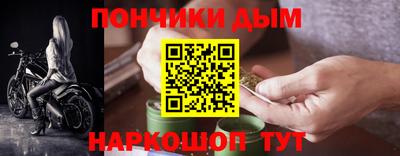 МДМА Бугуруслан