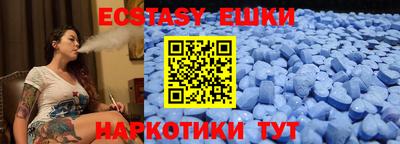 МДМА Бугуруслан