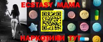 бошки Бузулук