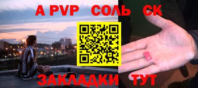 МДМА Бугуруслан