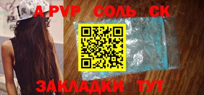 МДМА Бугуруслан
