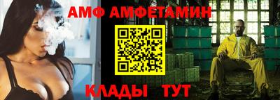 МДМА Бугуруслан