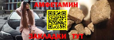 МДМА Бугуруслан