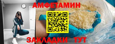 бошки Бузулук