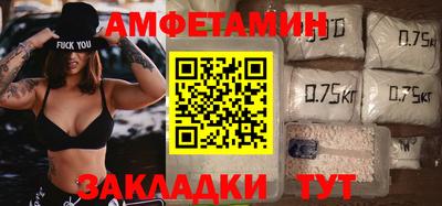 бошки Бузулук