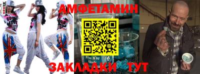 герыч Будённовск