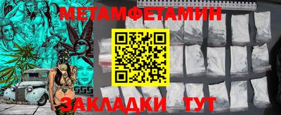 бошки Бузулук