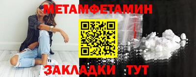 МДМА Бугуруслан