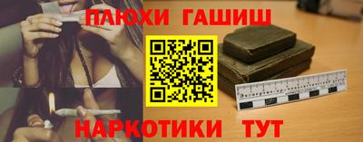 бошки Бузулук