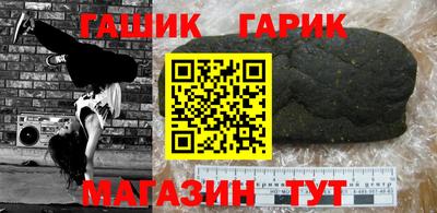 МДМА Бугуруслан