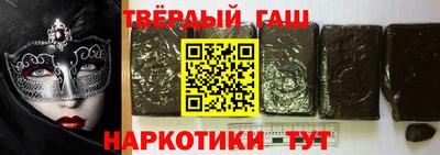 герыч Будённовск