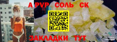 герыч Будённовск