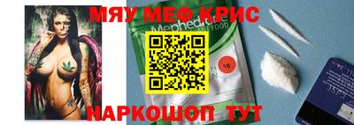 МДМА Бугуруслан