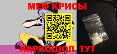 бошки Бузулук
