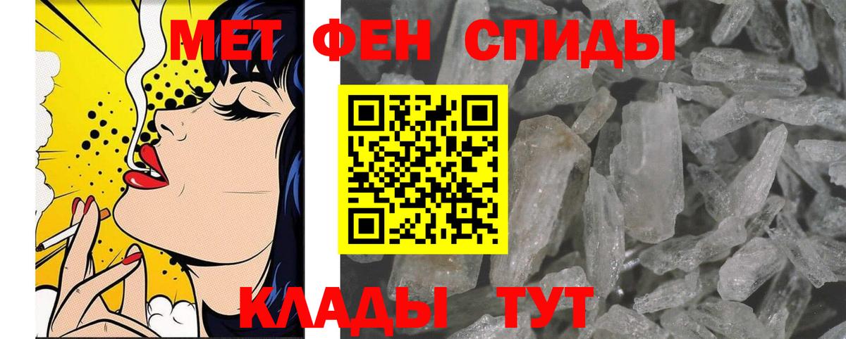 Саянск  Первитин пудра  Первитин пудра  Вход с VPN 