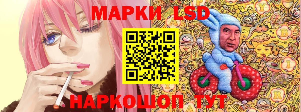 Марки N-bome  Марки N-bome 1500мкг  Вход с VPN  Марки N-bome 1500мкг  Саянск 