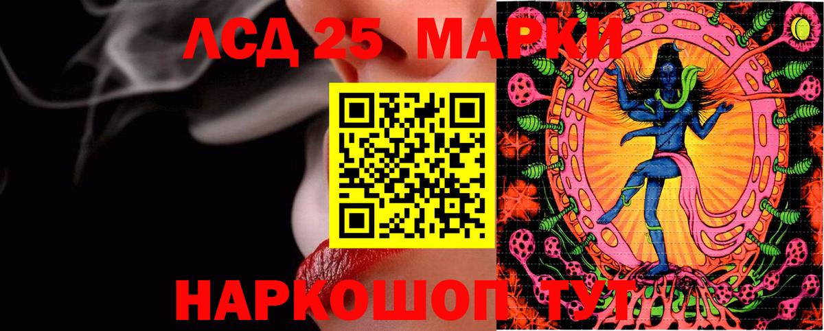 Марки NBOMe 1,5мг Саянск